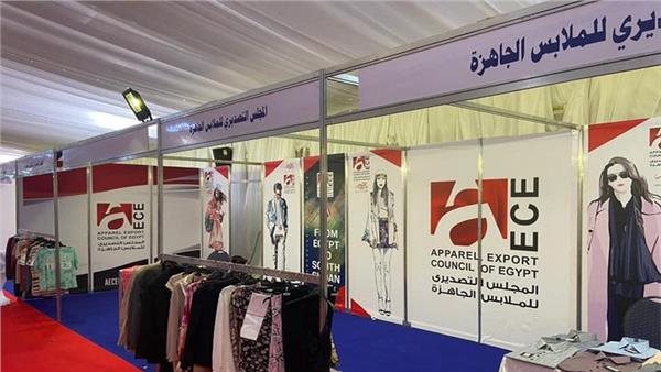  المجلس التصديري للملابس الجاهزة