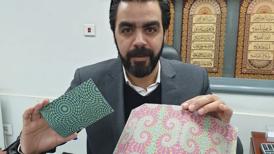 صورة من الضبطية 