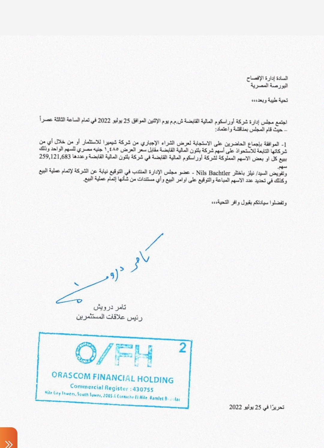 Screenshot_20220726-091026_Office