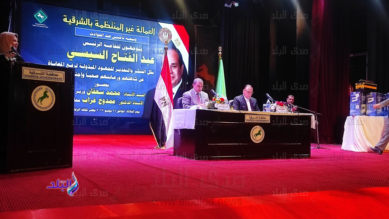 وزير القوي العاملة