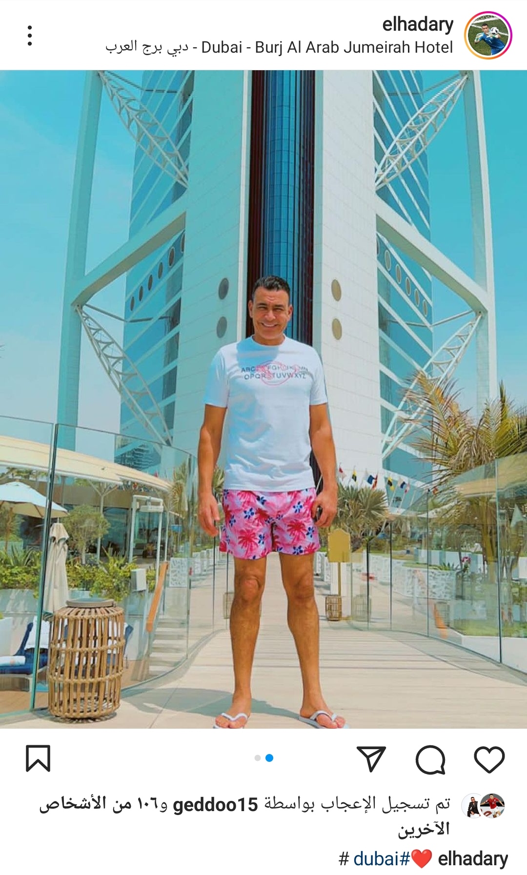 IMG_٢٠٢٢٠٧٢٦_١٨٣٢١٩