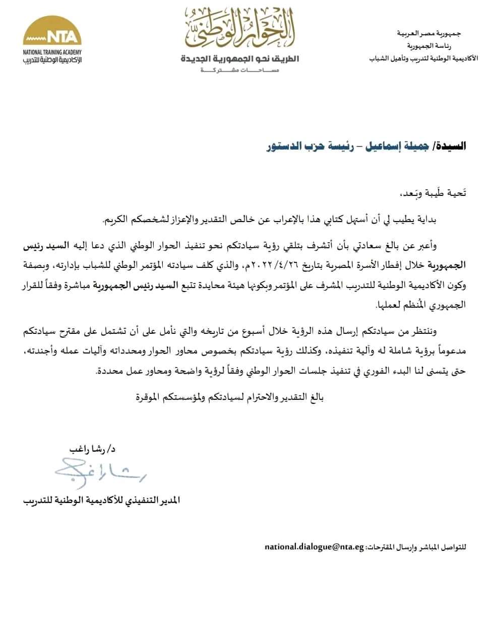 received_375902481333295