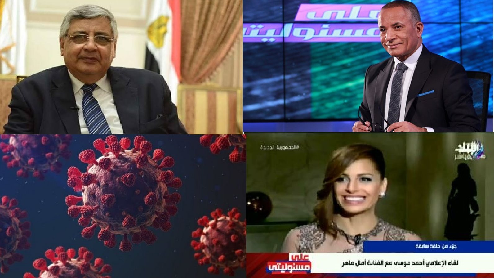 صورة الملف صورة الملف