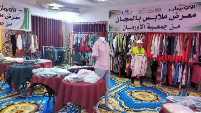 أورمان الشرقية