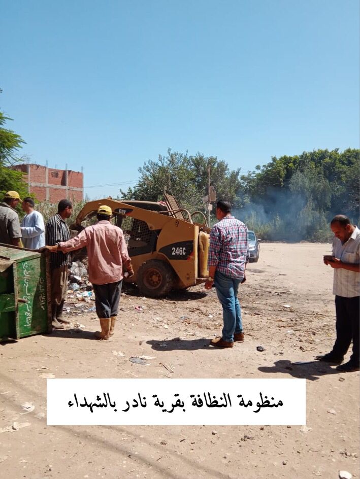 رفع المخلفات