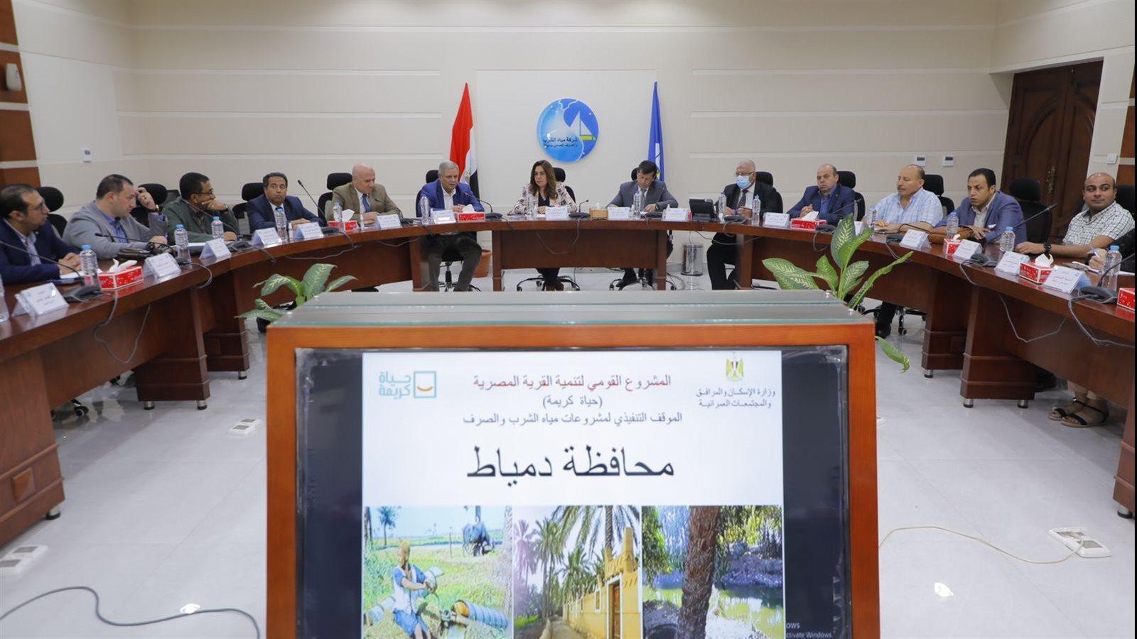 محافظ دمياط