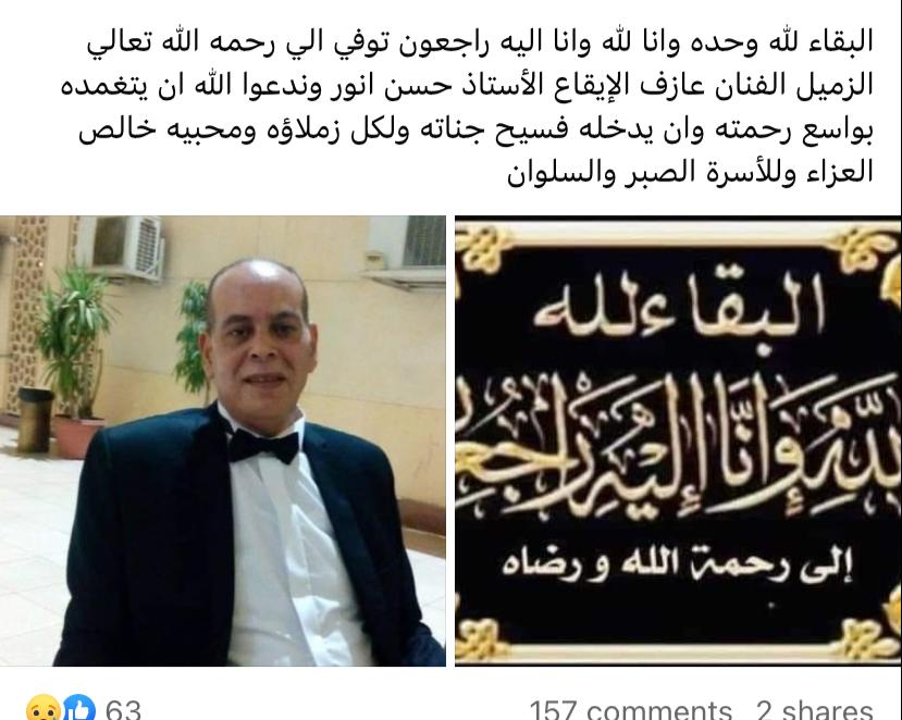 حسن انور 