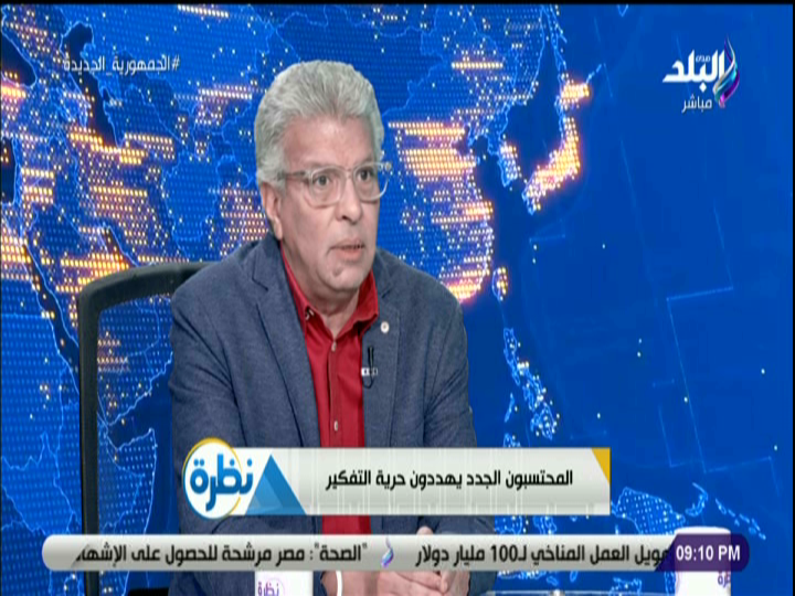  الدكتور خالد منتصر