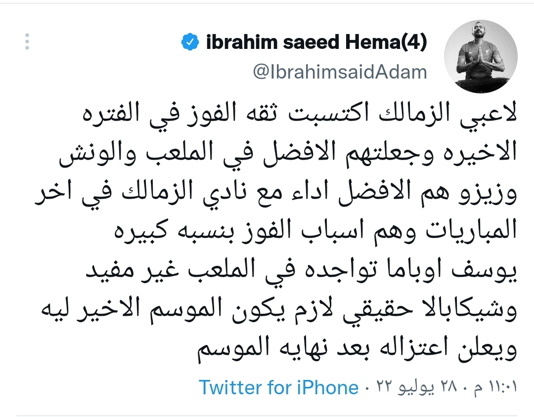 IMG_٢٠٢٢٠٧٢٨_٢٣١٧٣٨