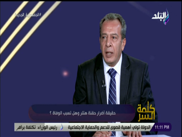 دكتور أشرف عقبة، رئيس أقسام الباطنة والمناعة بجامعة عين شمس