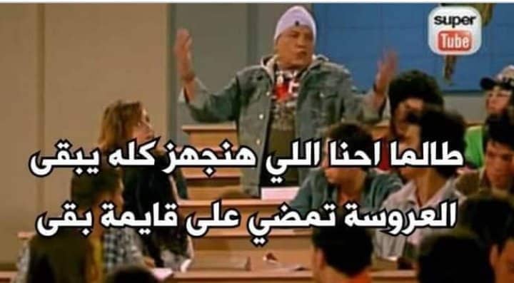 كوميكات كوميدي