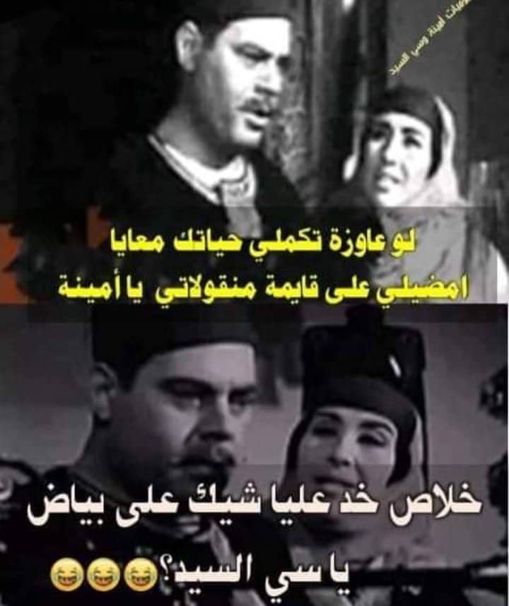 تعليق على القايمة 