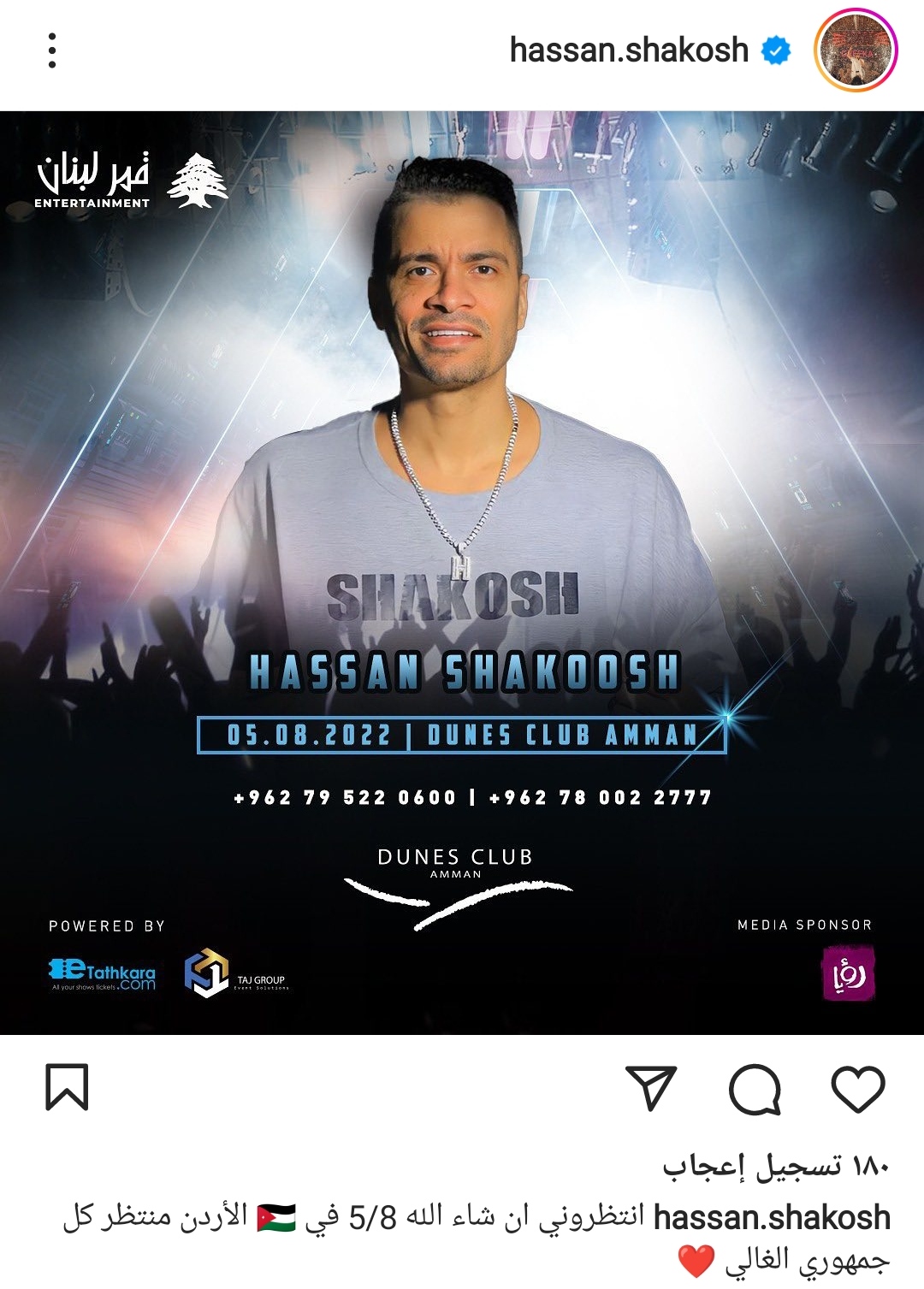 IMG_٢٠٢٢٠٧٢٩_٢٠٢٧٠٤