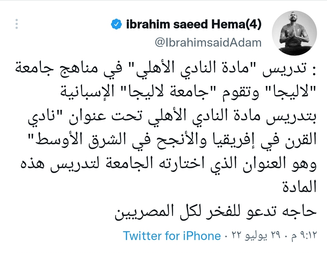 IMG_٢٠٢٢٠٧٢٩_٢١٢٢١٨