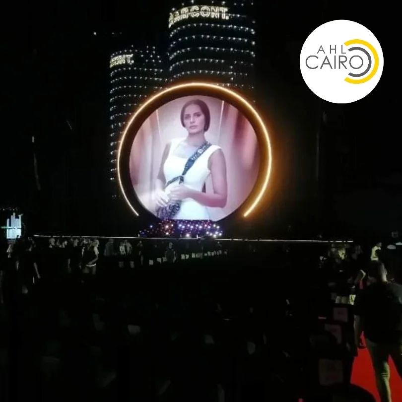 حفل آمال ماهر