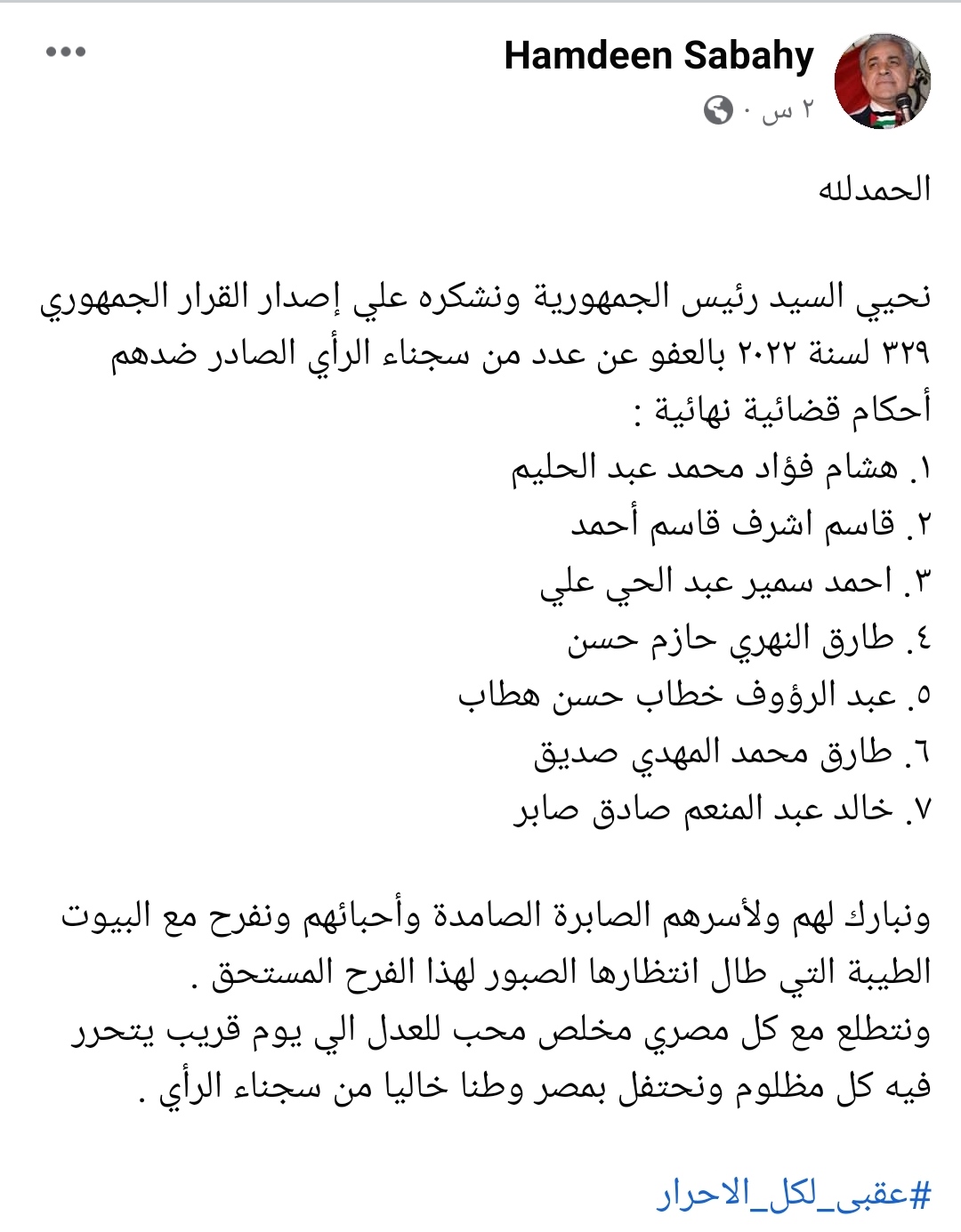IMG_٢٠٢٢٠٧٢٩_٢٣٢٠٤٣