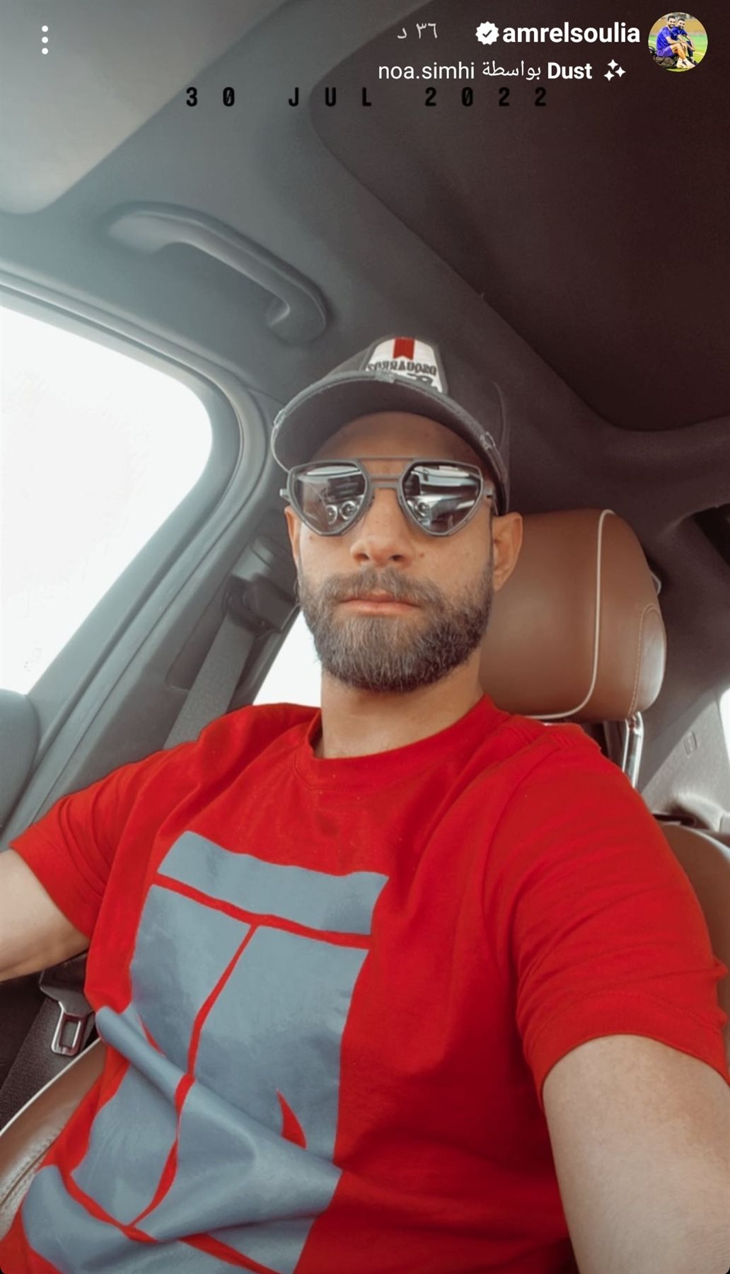 IMG_٢٠٢٢٠٧٣٠_١٦١٧٢٩