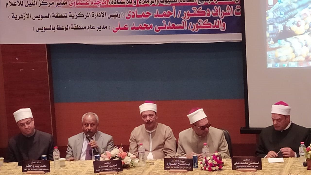 لقاءات المركز الأشعري