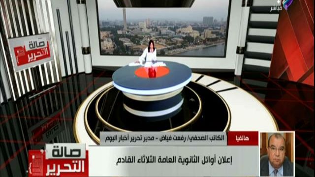رفعت فياض