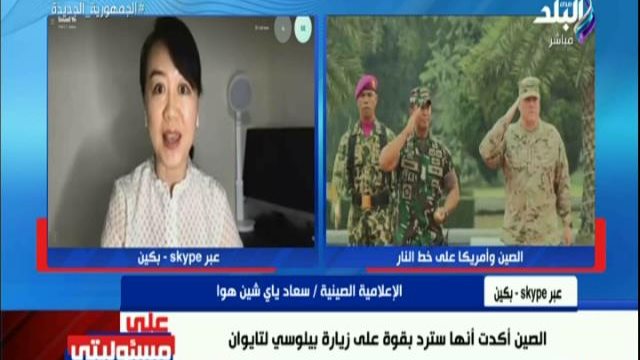 الإعلامية الصينية سعاد شين هوا