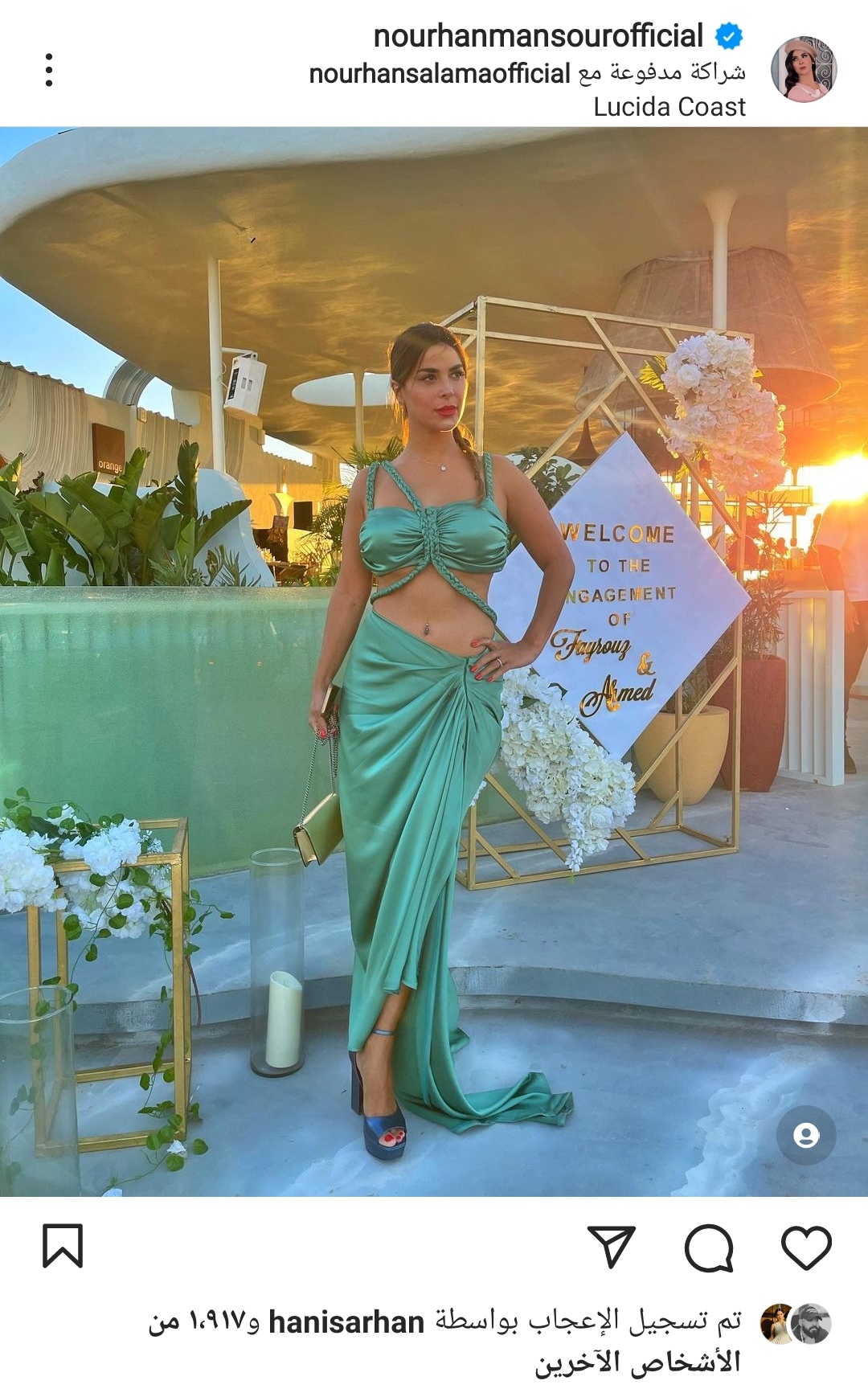 IMG_٢٠٢٢٠٧٣٠_٢١٣٠٣٤