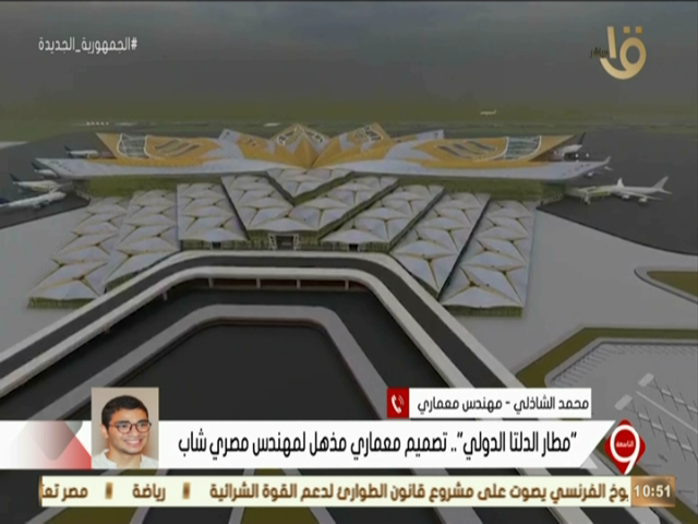 المهندس محمد الشاذلى