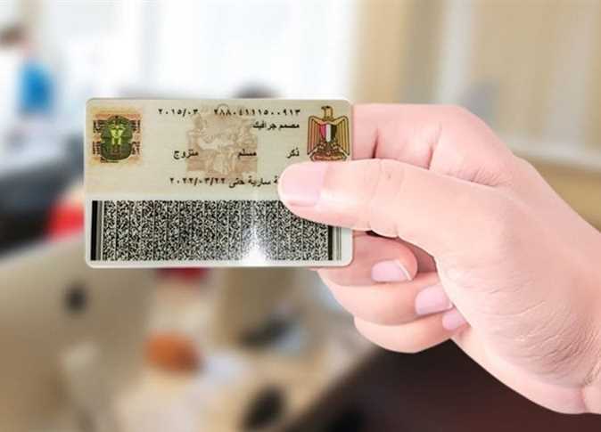 استخراج بطاقة بدل فاقد مستعجل إلكترونيا 2022 في نفس اليوم.. الشروط والأوراق