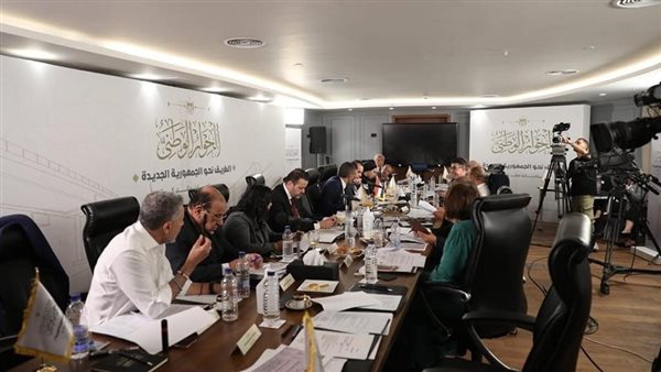 الحوار الوطني 