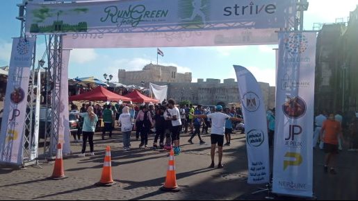 ماراثون بيئي