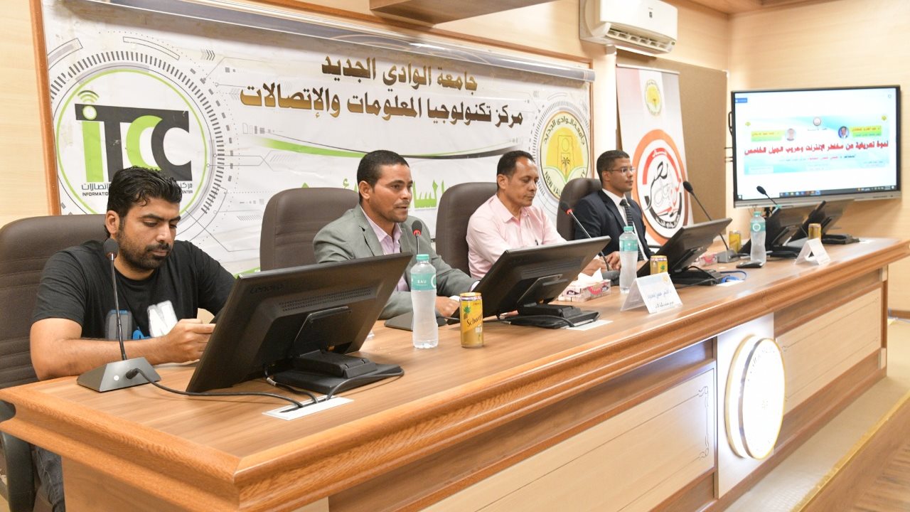 جانب من الندوه