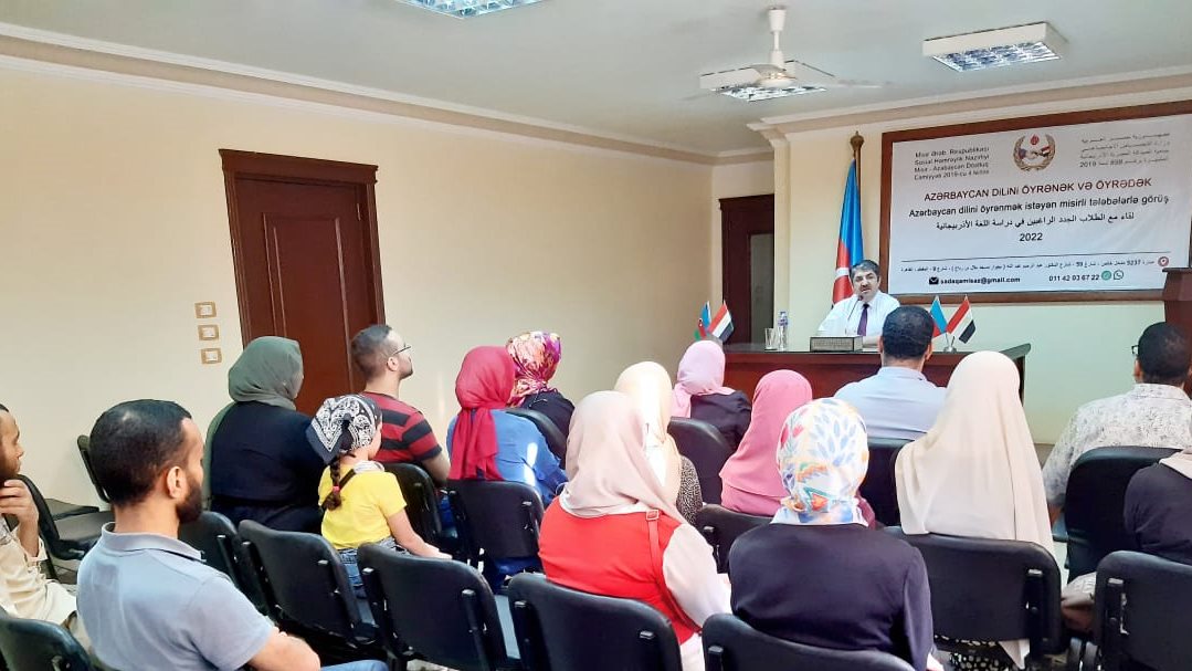 جمعية الصداقة المصرية الأذربيجانية