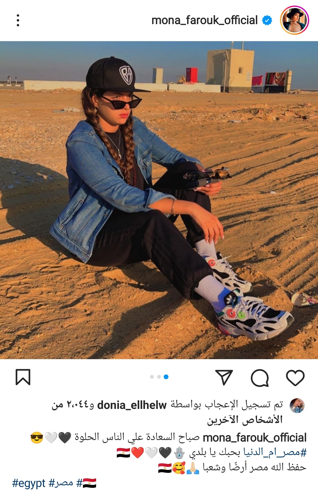 IMG_٢٠٢٢٠٧٣١_١٦٤٠٠٦