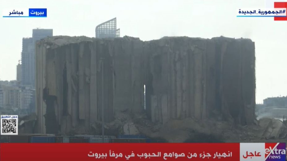  انهيار جزء من صوامع الحبوب في مرفأ بيروت