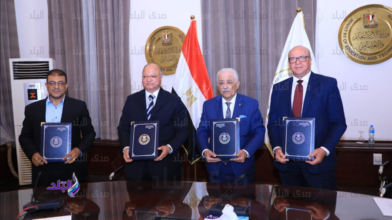 صورة بعد توقيع البروتوكول
