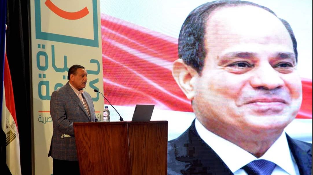 حياة كريمة