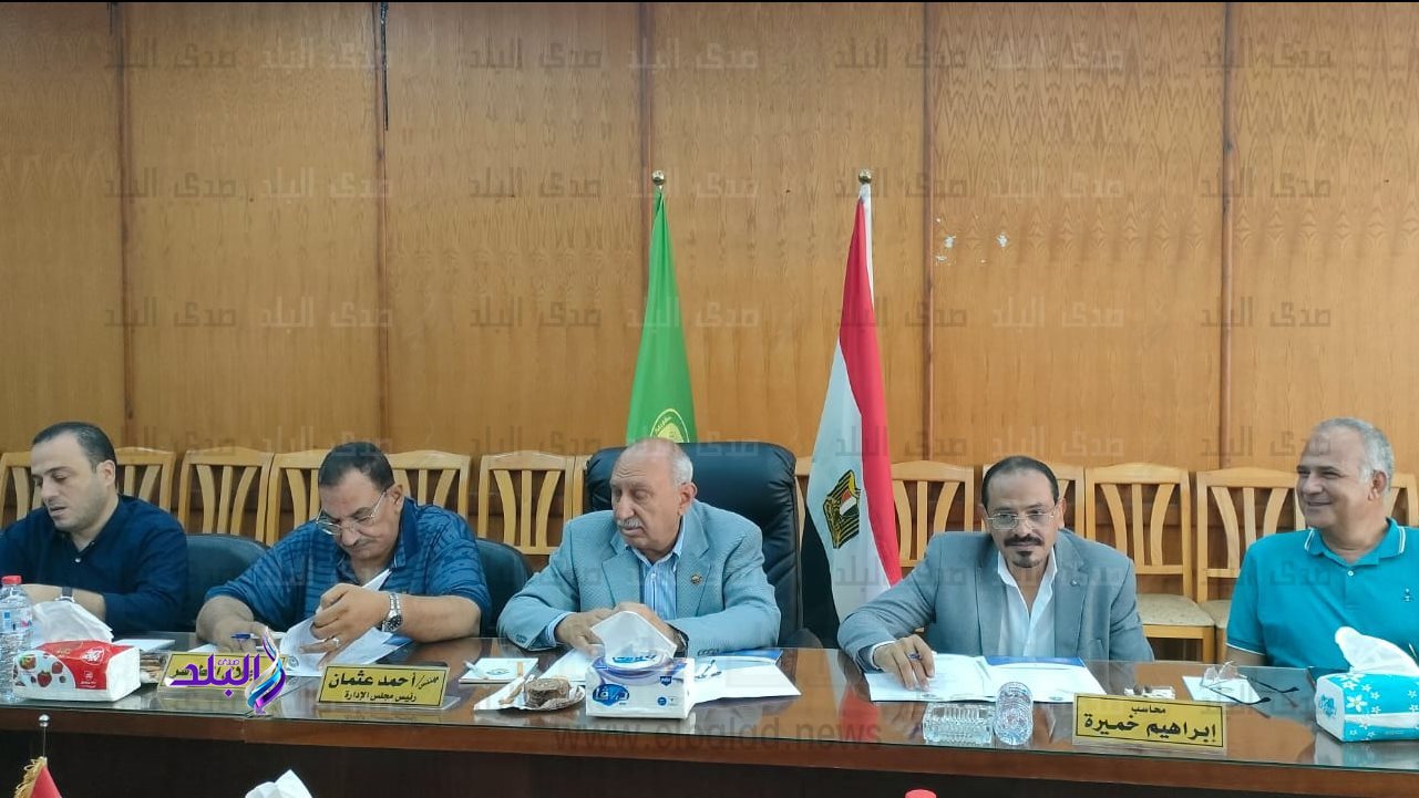 اجتماع الغرفة التجارية بالإسماعيلية 
