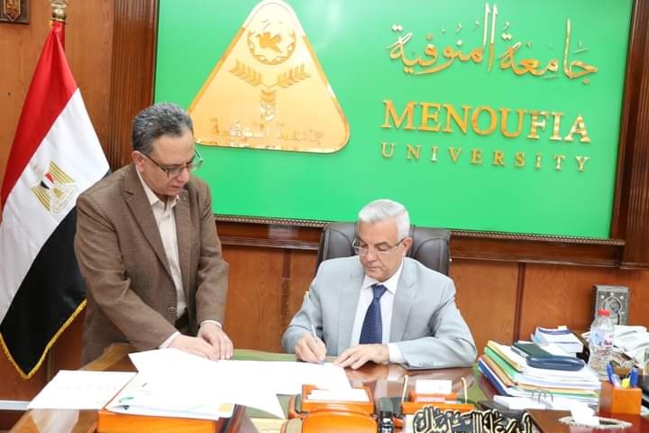 رئيس جامعة المنوفية 