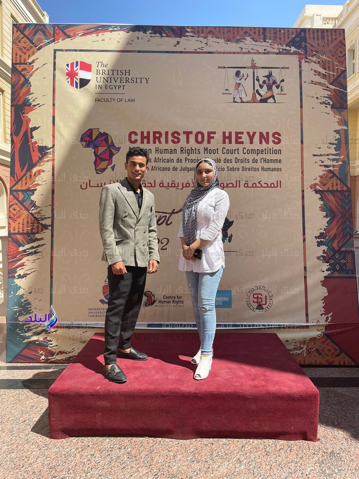 مسابقة كريستوف هاينز للمحكمة الصورية الأفريقية