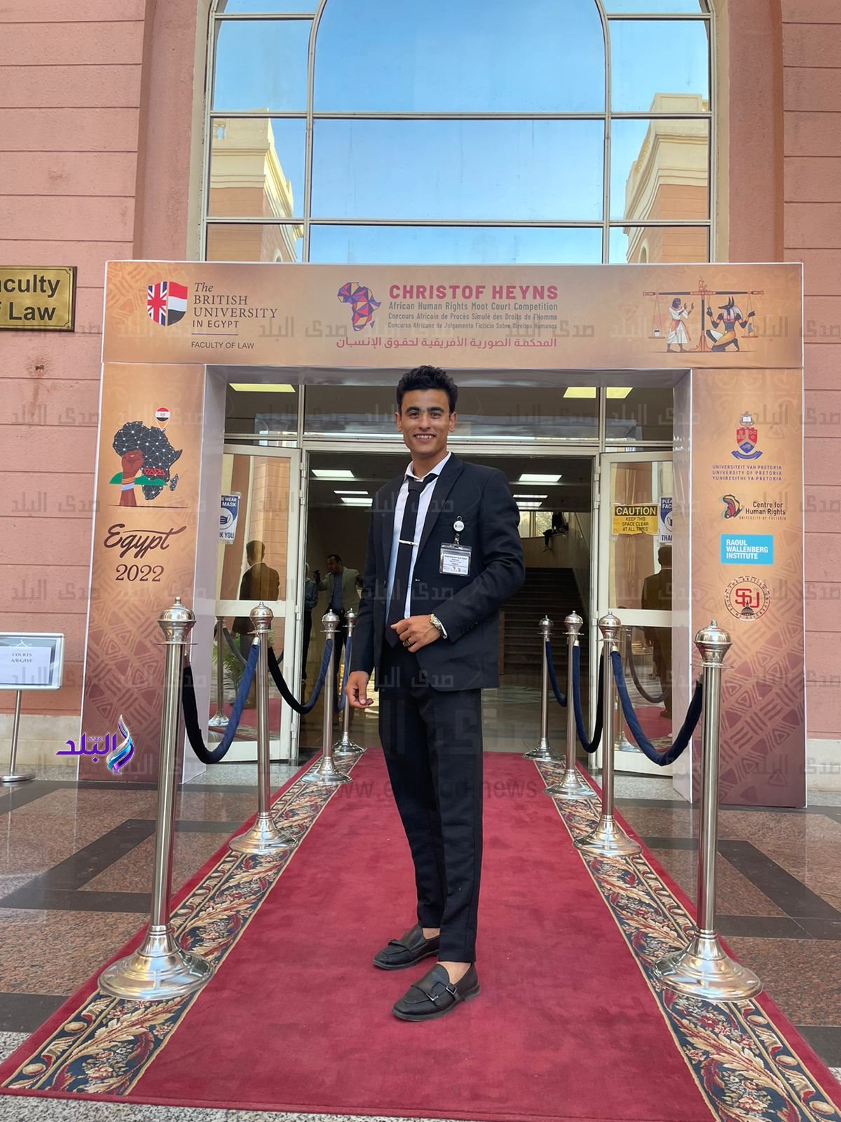 مسابقة كريستوف هاينز للمحكمة الصورية الأفريقية