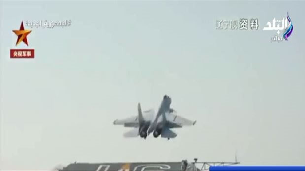 طائرة صينية