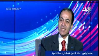 هشام إبراهيم