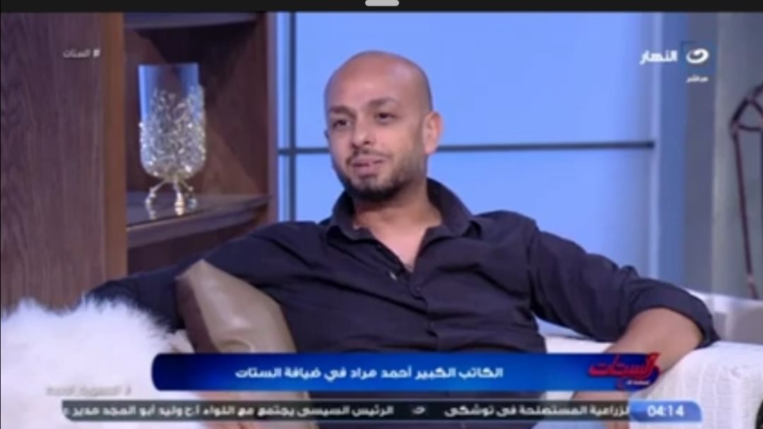 الروائي أحمد مراد 