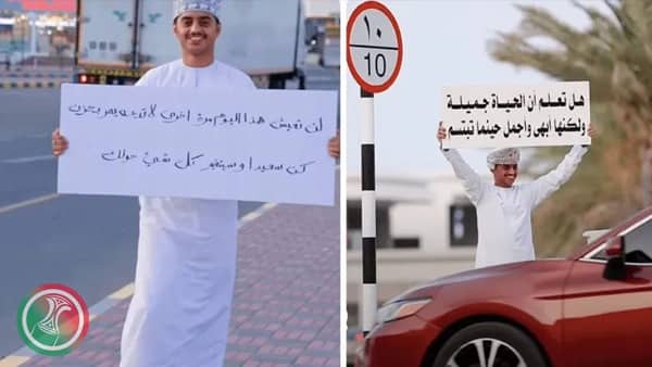 مبادرة شاب يسير بلافتة في الشارع