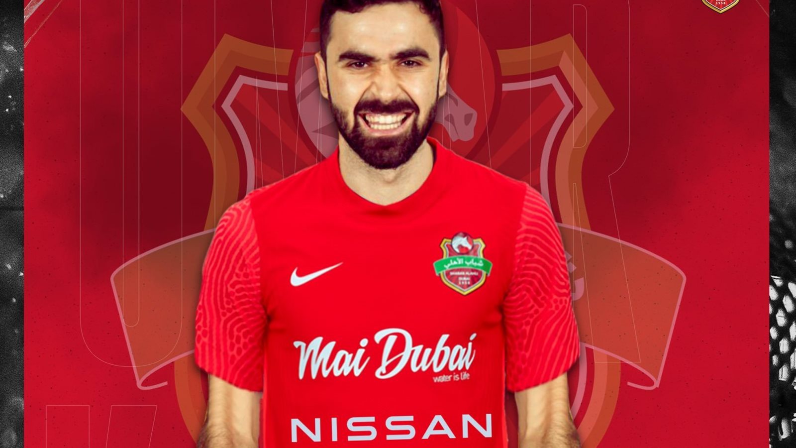 عمر خربين