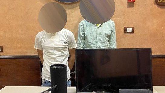 المتهم