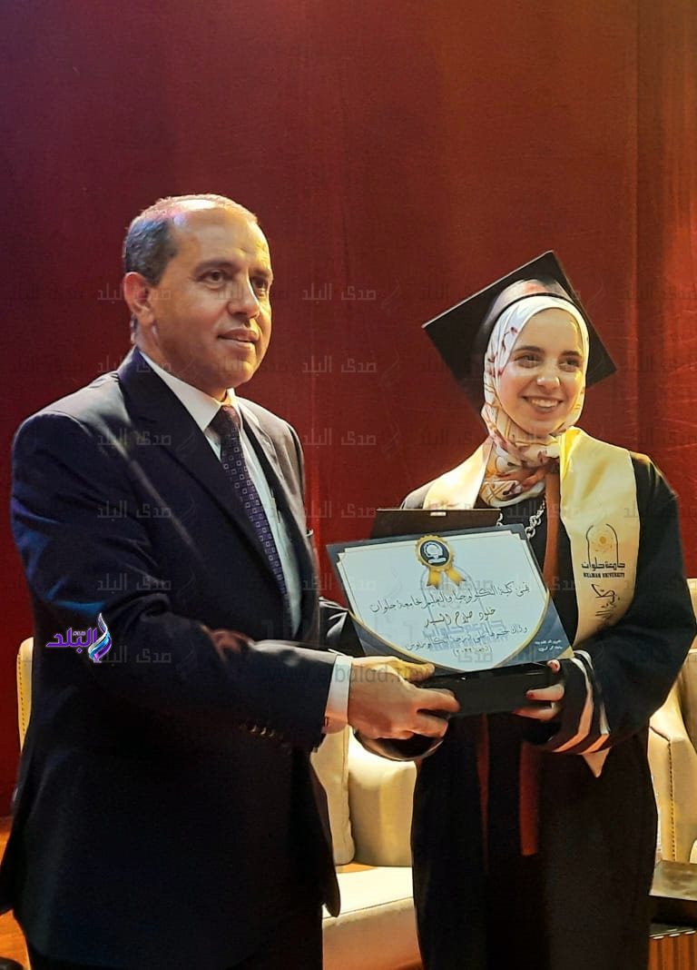 حفلاً لتخريج طلاب جامعة حلوان 