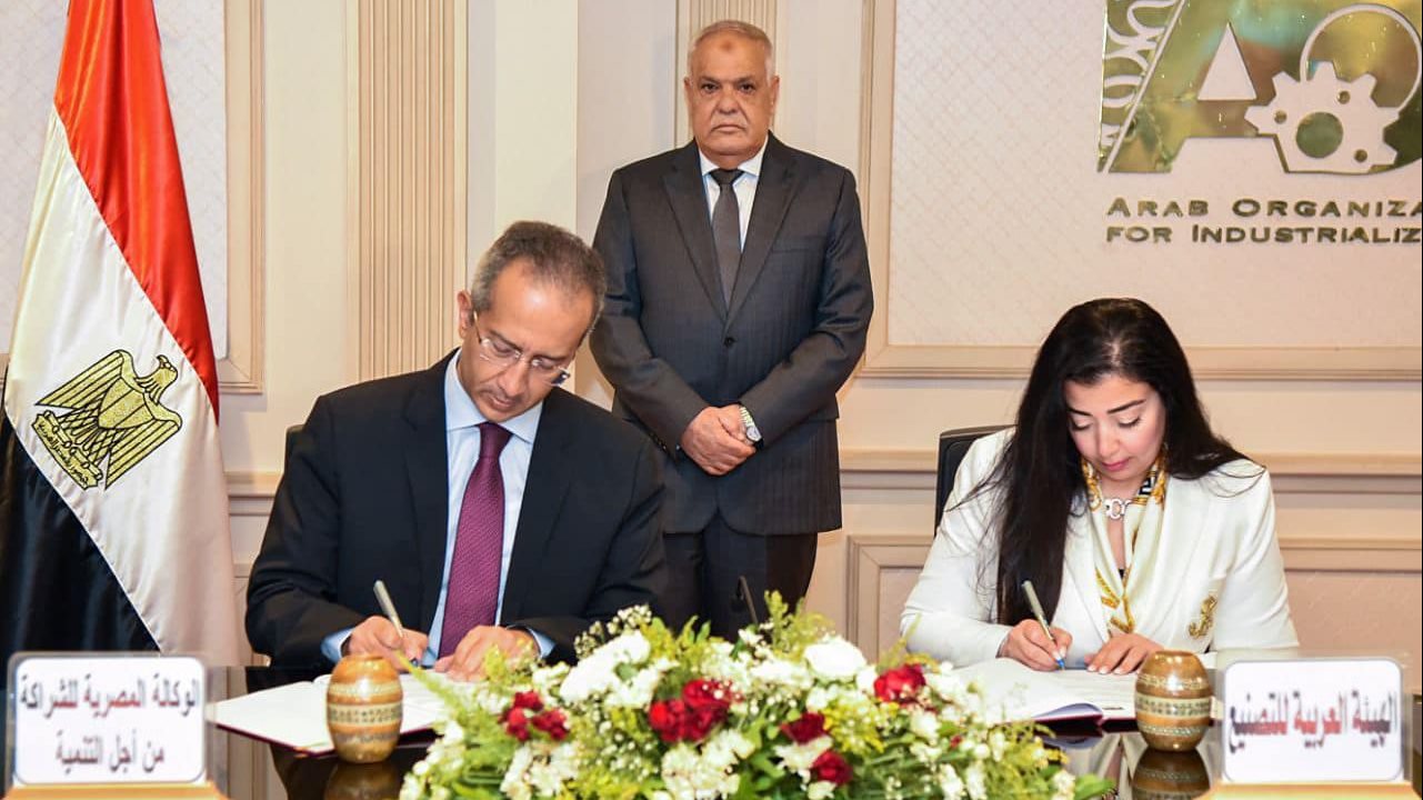 بروتوكول بين "الشراكة من أجل التنمية" و"العربية للتصنيع" 