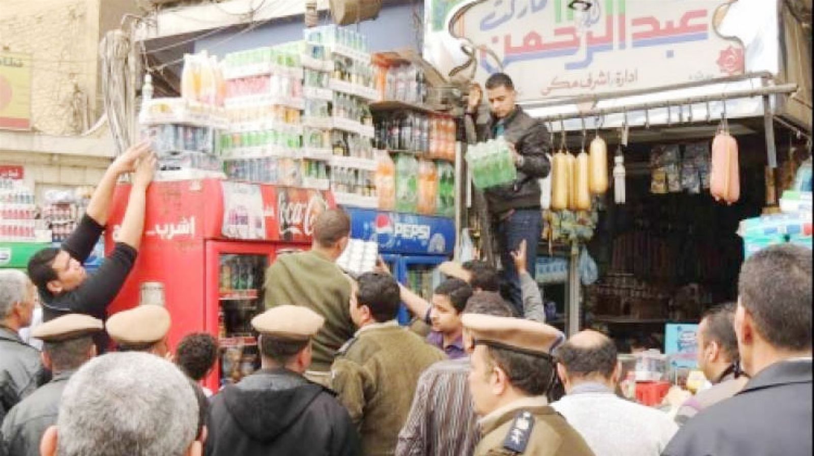 مباحث التموين 