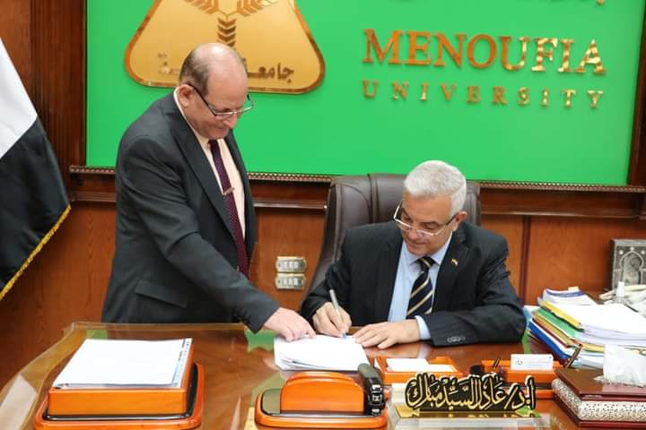 رئيس جامعة المنوفية 