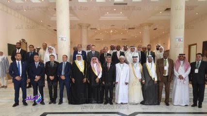 المؤتمر العربي السابع لمديري إدارات الجنسية والأحوال المدنية
